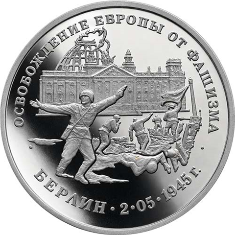 Russland-3-Rubel-1995-PP-Befreiung-von-Berlin-RS