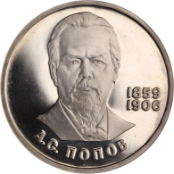 Russland-1Rubel -1984-CUpp-Popow-p123b-RS