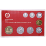 DDR-8,86 Mark-1985-PP-Kurssatz-Frauenkirche-RS