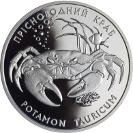 Ukraine-10 Hryven-2000-AGpp-Süsswasserkrabbe-RS