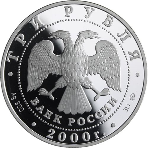Russland-3 Rubel-2000-AGpp-Kreml Nowgorod-Y706-RS