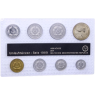 DDR-3,86 Mark-1989-Stgl-Prägen-Minisatz-VS