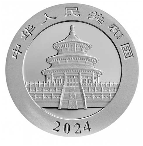 China-10yuan-2024-AGstgl-Panda-vs-Entwurf