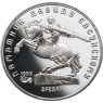 Russland-5-Rubel-1991-PP–David-Sasunski-Denkmal-Eriwan–P174-RS