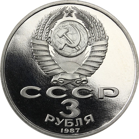 Russland-3-Rubel-1987-Oktoberrevolution-RS