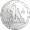 Russland-10-Rubel-1979-AGstgl-Basketball-RS