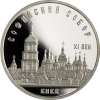 Russland-5Rubel-1988-PP-Sophienkathedrale-in-Kiew-RS-(Schlagschatten)