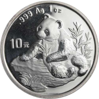 China-10 Yuan-1998-AGstgl-Panda-RS