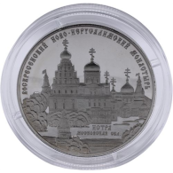 Russland-25 Rubel-2012-AGpp-Woskresensky-RS