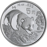 China-5 Yuan-1994-AGstgl-Panda-RS-