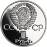 Russland-1Rubel -1983-CUpp-100TodestagKarlMarx-p119b-VS