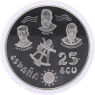 Spanien-25Ecu-1996-AGpp-Segelschiff-VS