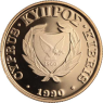 Zypern-20Pfund-1990-AUpp-30.JahrestagRepublik-RS