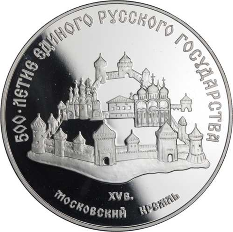 Russland-3Rubel-1989-AGpp-500JahreWährung-SilverII-RS