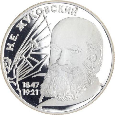 Russland-2 Rubel-1997-AGpp-Schukowski-p.816-RS