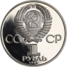 Russland-1Rubel -1984-CUpp-Mendelejew-p122b-VS