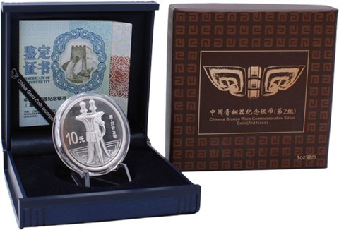China-10 Yuan-2013-AGpp-Bronzebecher-Etui