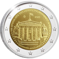Griechenland-2Euro-2026-AkademieAthen-RS
