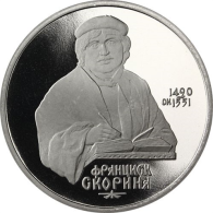 Russland-1Rubel-1990-CuNi-PP-FranciskScorina-RS-Y258_ergebnis