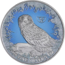 Niue-2 Dollars-2019-AGstglRho-Schneeeule-RS