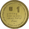 Mix-1xGold-2004-2005-AUpp-Kleine Gold Raritäten-VS11