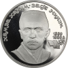 Russland-1Rubel-1989-CuNi-PP-HamzaHakim-zadeNiyazi-RS-Y232_ergebnis