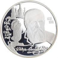 Russland-2 Rubel-1996-AGpp-Dostojewski-p.814-RS