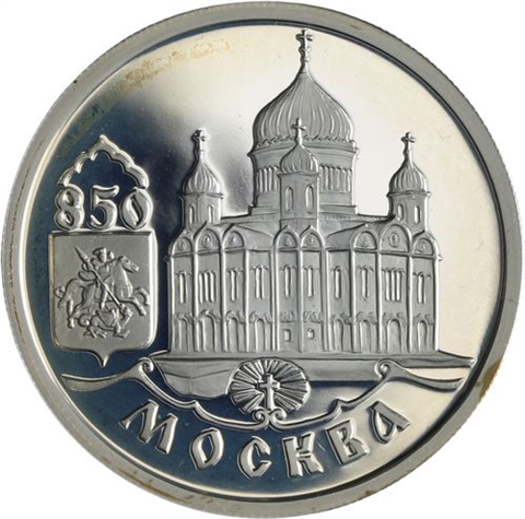 Russland-6x1-Rubel-1997-Silber-PP–850-Jahre-Moskau-RS