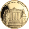 Griechenland-100Euro-2004-AUpp-Akademie-RS