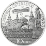 Österreich-10-Euro-2011-Silber-Hgh-Der-Lindwurm-in-Klagenfurt-RS