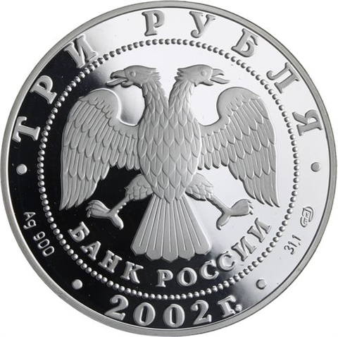 Russland-3 Rubel-2002-AGpp-Frauenkloster-Y744-RS