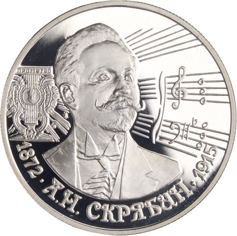 Russland-2 Rubel-1997-AGpp-Skrjabin-p.815-RS
