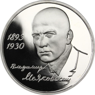 Russland-1Rubel-1993-CuNi-PP-Mayakovsky-RS-Y327_ergebnis