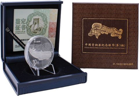 China-10 Yuan-2014-AGpp-Weinbehälter-Etui
