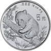China-5 Yuan-1995-AGstgl-Panda-RS-