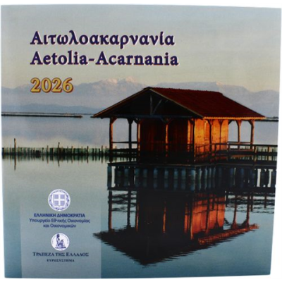 Griechenland-3,88 Euro-2026-Stgl-KMS-Aetolia Acarnania-Folder