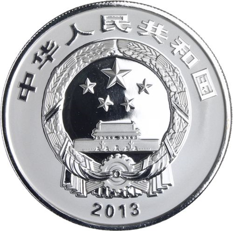 China-10 Yuan-2013-AGpp-Bronzebecher-Etui