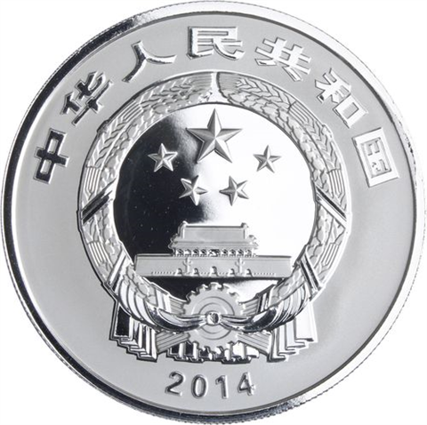 China-10 Yuan-2014-AGpp-Weinbehälter-Etui