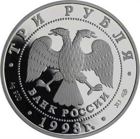 Russland-3Rubel-1998-AgPP-Russisches MuseumPortrait-von-Dawido-Y624-RS