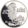 Russland-2 Rubel-1996-AGpp-Nekrasov-p.813-RS