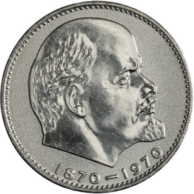 Russland-1 Rubel-1970-unz-Geburtstag Lenins-p107a-RS