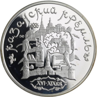 Russland-3 Rubel-1996-AGpp-Kreml Kasan-Y490-RS