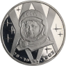 Russland-1Rubel -1983-CUpp-WalentinaTereschkowa-p120b-RS