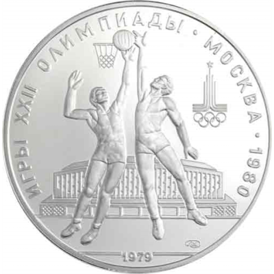 Russland-10-Rubel-1979-AGstgl-Basketball-RS