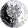 Armenien-500 Dram-2012-AGpp-Arche Noah-VS