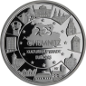 Deutschland-20 Euro-2025-PP-Chemnitz-RS_ergebnis