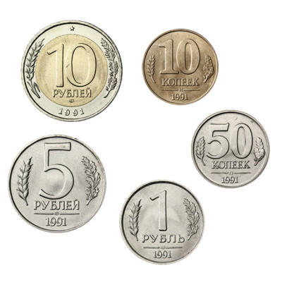 UdSSR 16,60 Rubel 1991 stgl. lose im Münzstreifen
