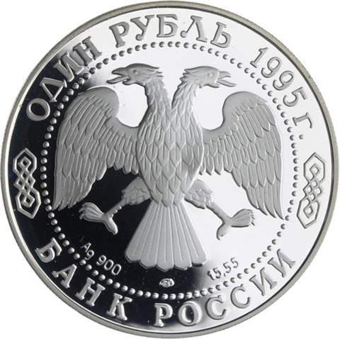 Russland-3-x-1-Rubel-1995-Silber-PP-–-Rotes-Buch-III--RSVS