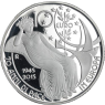 Italien-10 Euro-2015-AGpp-Peace in Europe-RS