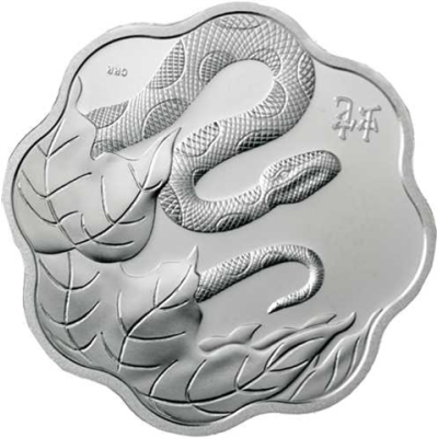 Kanada 15 Dollar 2013 PP Lotus Lunar - Jahr der Schlange-I